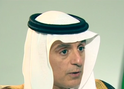 Adel bin Ahmed al-Jubeir